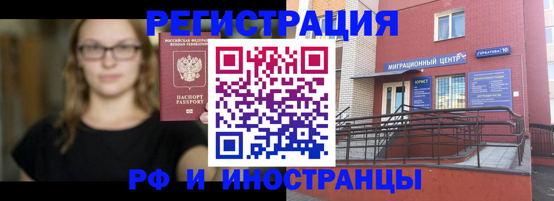 прописка поиск в Семилуках