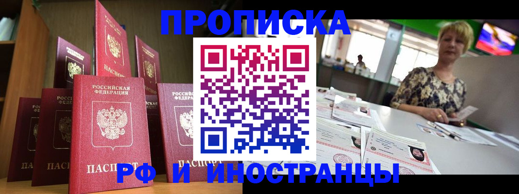 найти адрес прописки в Семилуках
